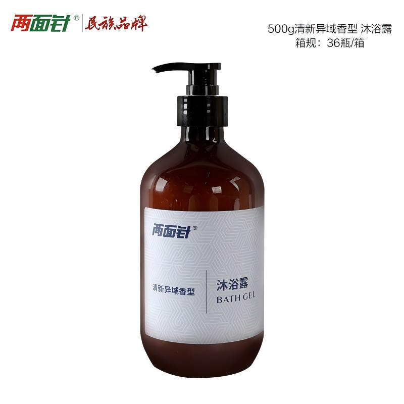 北海酒店用品